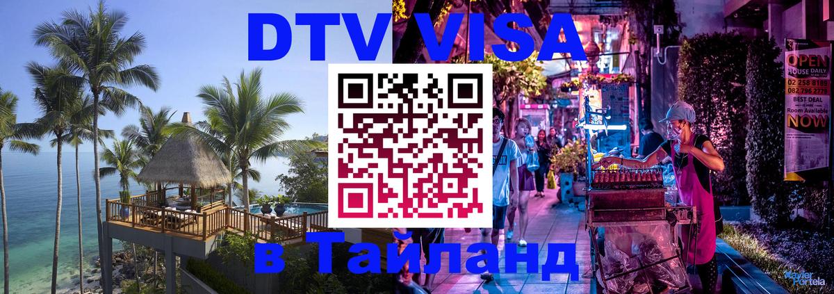 Оформление DTV визы под ключ: стоимость и тарифы, только загранпаспорт - Копенгаген 